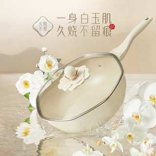 Velosan 温仑山繁花烙联名炒锅不粘锅平底 石色炒菜锅