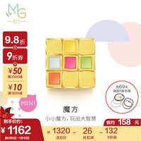 周生生 Charme系列 彩色魔方足金串珠 93495C MintyGreen限定