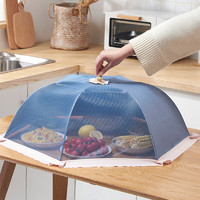 BAIJIE 拜杰 可折叠菜罩饭菜罩盖菜罩子餐桌防尘罩食物防蝇罩厨房透气罩盖伞