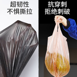 木丽 加厚垃圾袋子家用背心垃圾袋点断厨房卫生间手提式塑料袋大号100支