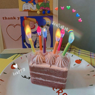 生日彩色火焰蜡烛网红创意派对韩国ins拍照道具周岁烘焙蛋糕装饰