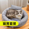 派乐特 猫窝狗窝保暖冬季秋天宠物猫咪毯垫子睡袋 灰色XL+头枕