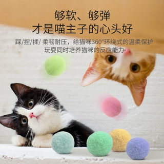 Huan Chong 欢宠网 猫玩具 20只装