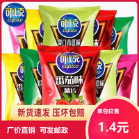 copico 可比克 薯片55g32g袋装多味礼包散装组合整箱休闲零食食品小吃批发