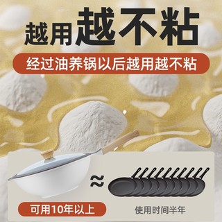 红厨陶瓷岩白陶锅不粘锅家用炒菜非麦饭石/无涂层电磁炉专用平底