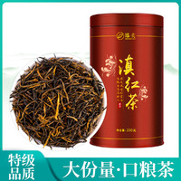 Zhenjian 臻尖 红茶 特级滇红茶正宗云南茶叶凤庆滇红茶饮罐装