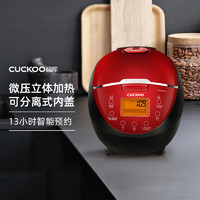 CUCKOO 福库 可预约家用小型迷你宝宝料理智能电饭煲锅 3L CR-0660FR 红黑色