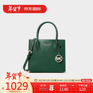 MICHAEL KORS 迈克·科尔斯 MERCER系列 女士斜挎包 35S1GM9M2L RACING GREEN 墨绿色