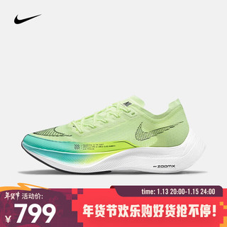 NIKE 耐克 Zoomx Vaporfly Next% 2 女子跑鞋 CU4123-700 微黄绿 37.5