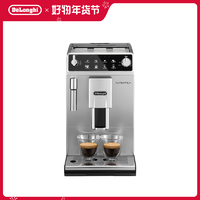 抖音超值购：De'Longhi 德龙 意大利Delonghi/德龙 ETAM29.510 全自动咖啡机意式家用进口现磨