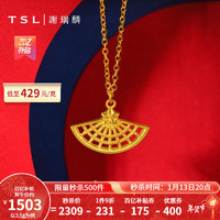 TSL 谢瑞麟 黄金项链5G工艺扇子足金锁骨套链女款送礼YT174 3.5g ，约合429一克。