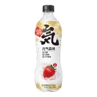 元气森林 流光草莓味饮料苏打气泡水0糖0脂0卡无糖饮料480mL*15瓶 整箱年货