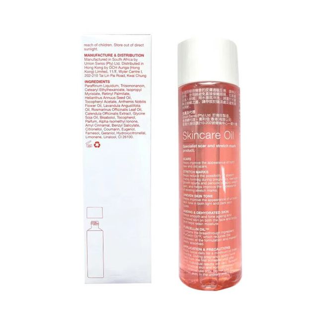 Bio-Oil 百洛 油（Bio-Oil）修复细纹 护肤油200ml