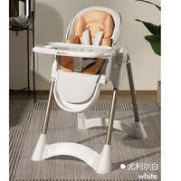 Baoneo 贝能 婴儿多功能餐椅