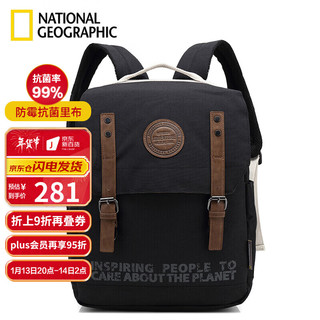 国家地理 双肩包男韩版女大容量16英寸电脑包多功能旅行背包学生书包潮  黑色