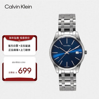 Calvin Klein 凯文克莱（Calvin Klein）CK 男女士石英表Time系列 小号36mm K4N2314N（表盘:36MM）