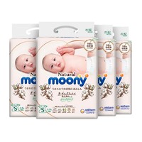 moony 日本Natural moony腰贴型纸尿裤S58片*4 4-8kg