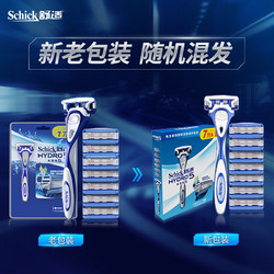 Schick 舒适 水次元5手动剃须刀