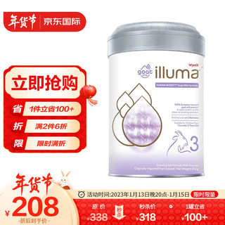 Wyeth 惠氏 illuma 启赋 蕴悠系列 幼儿羊奶粉 港版 3段 850g