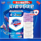 Safeguard 舒肤佳 香皂 108g*6块(纯白*4＋薰衣草*2)长效抑菌温和洁净洗去99.9%细菌