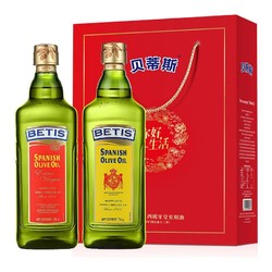 BETIS 贝蒂斯 橄榄油礼盒 食用油 国家宝藏联名 750ml*2 日期是22年5月后