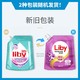 Liby 立白 天然亮白洗衣液香味持久 超香洁净去污护色宿舍家用