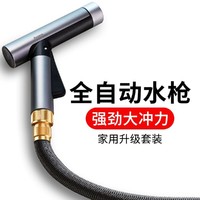 BASEUS 倍思 高压洗车水枪家用车用伸缩水管刷车洗车神器户外便携汽车清洁用品