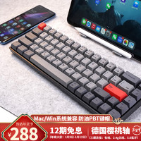 DOUBLE SHELL 巴鲜岛 高性价比铝合金无线蓝牙机械键盘Mac/iPad平板电脑游戏办公樱桃静音红轴