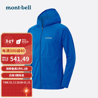 mont·bell montbell日本夏季防晒衣男帽衫 114460 PRBL原色蓝 S