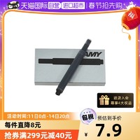 LAMY 凌美 T10 一次性墨水胆笔芯 蓝黑色 5支装 1.25ml/支