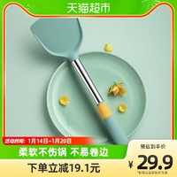 ASD 爱仕达 硅胶铲护锅铲不粘锅专用铲家用炒菜耐高温铲子厨具锅铲