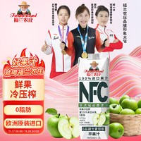 福兰农庄 NFC苹果汁 1L