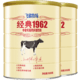 FIRMUS 飞鹤 经典1962中老年成人高钙多维奶粉900g*2罐装营养冲饮早餐奶