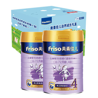 Friso 美素佳儿 儿童配方奶粉 4段（3岁以上至6岁适用）900克*2自然成长礼盒