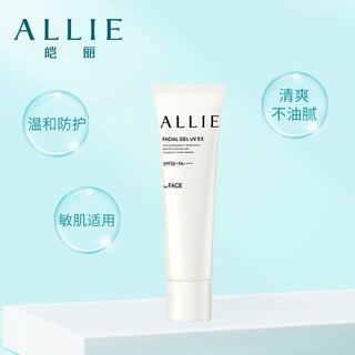 ALLIE 皑丽 防晒水凝乳 SPF50+ PA++++ 60g