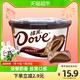 Dove 德芙 丝滑牛奶巧克力