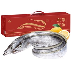 XIAN YAO 鱻谣 东海带鱼礼盒10斤/30-35整条 国产小眼带鱼5kg年货海鲜礼盒年夜饭