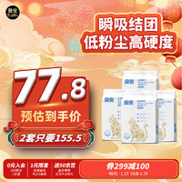 Paddy Time 最宠（Paddy Time）活性炭豆腐猫砂2.5kg*4包 2mm低粉尘去味强结团植物环保宠物用品