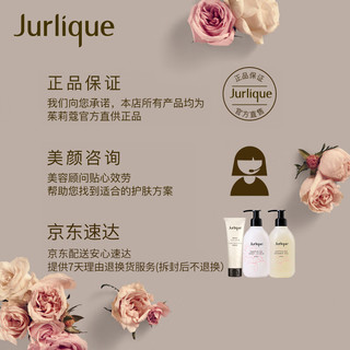 Jurlique 茱莉蔻 玫瑰水润亮采面膜100ML睡眠面膜焕亮肌肤护肤品