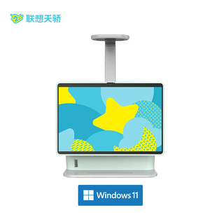 联想（Lenovo） 天骄AIO-16 学生家用网课居家学习便携台式一体机电脑 标配i5-1155G7 16G 512G 集显 16英寸2K触控护眼屏 双摄像头 WIN11