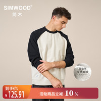 Simwood简木男装450g重磅碳磨紧密棉抓绒撞色卫衣男