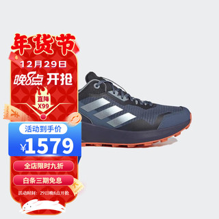 阿迪达斯Adidas 男鞋 新款Terrex Trailrider缓震透气回弹 运动休闲跑步鞋男 Wonder Steel / Magic Grey 38.5/US6