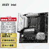 微星(MSI)MAG B760M MORTAR WIFI DDR5游戏主板 支持CPU13400F/13600KF/13700KF(Intel B760/LGA 1700)