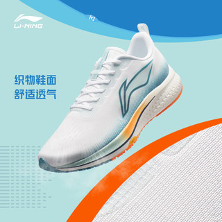 LI-NING 李宁 赤兔5跑步鞋男款官方正品专业减震跑鞋男士中考体育运动鞋男