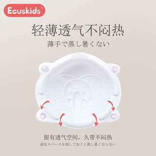 Ecuskids 爱卡思儿童口罩一次性婴幼儿宝宝0到6月到12月-1-3岁3d立体  3D立体小象(0-1岁半)