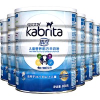 Kabrita 佳贝艾特 睛滢系列 儿童学生成长羊奶粉 4段 800g*7罐