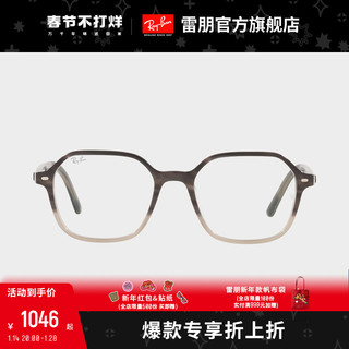 Ray-Ban 雷朋 RayBan雷朋2021春季新品板材方形近视光学镜架男女款0RX5394 8108亮棕色花纹镜框 尺寸49