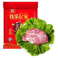 Shuanghui 双汇 国产猪梅花肉 800g