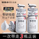 UNO 吾诺 3瓶日本UNO资生堂洗面奶男士专用泡沫祛痘控油除螨虫去黑头洁面乳