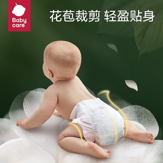 babycare 花苞裤超薄透气轻柔山茶花纸尿裤婴儿尿不湿 S码-58片/包